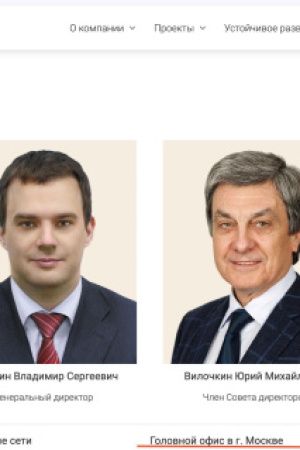 «Дальневосточная компания» с якутской нефтью, московской пропиской и тропинками, ведущими на Кипр