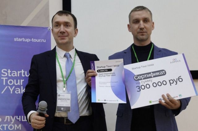 В Якутске пройдет Стартап-тур «Сколково»