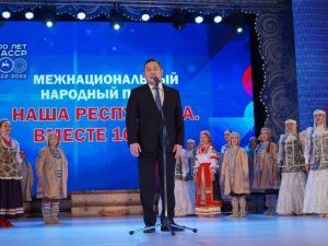 Межнациональный народный проект «Наша Республика. Вместе 100 лет»