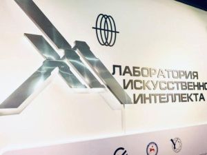  В Якутии ИИ-проекты могут получить поддержку в 3 миллиона рублей