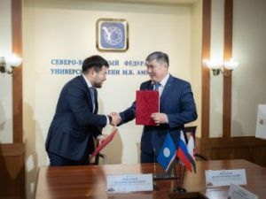 Соглашение о сотрудничестве подписали Окружная администрация Якутска и Северо-Восточный федеральный университет им. М.К. Аммосова