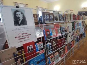 В Якутске презентовали фотоальбом о Степане Аржакове