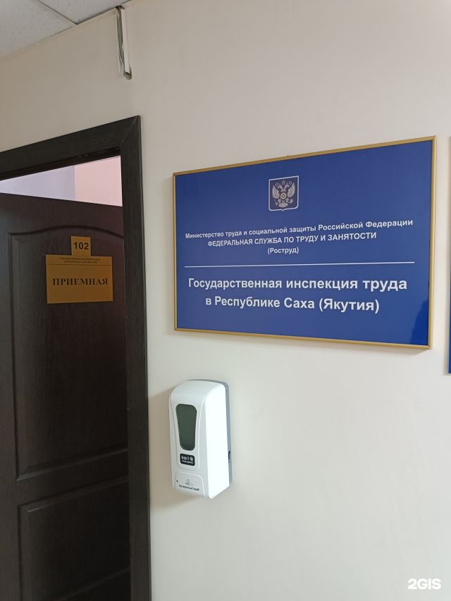 Конфликт интересов по-якутски: папа грозится, мама проверяет