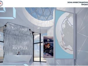 Якутия представит уникальные туристические продукты  на выставке «Улица Дальнего Востока» в рамках ВЭФ-2023