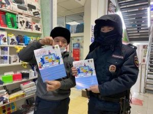 В Якутске полицейскими проведена акция «Осторожно, мошенники!»