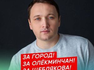 Суд обязал главу Олекминска исполнить его же распоряжение