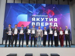 В Якутии определили победителей кадрового конкурса «Якутия, вперед!»