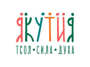 Пять объектов образования готовят кадры для туризма в Якутии