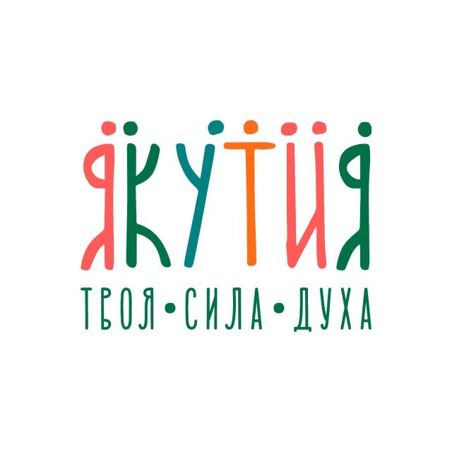 Пять объектов образования готовят кадры для туризма в Якутии