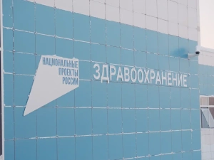 В Якутии основные работы по строительству онкодиспансера завершены