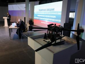 Трофейный квадрокоптер, сбитый в зоне проведения СВО, передали музею Якутска