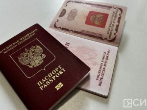 В российские отели можно будет заселяться по загранпаспорту, водительским правам и военному билету