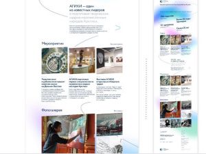 Выпускница АГИКИ провела ребрендинг вуза в рамках программы «Приоритет-2030»