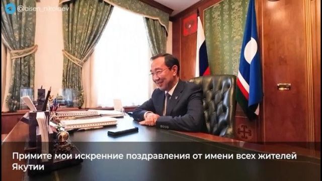 Айсен Николаев поздравил Героев Российской Федерации Алексея Неустроева и Филиппа Евсеева