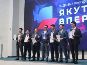 В Чапаево объявили победителей кадрового конкурса «Якутия, вперед!»
