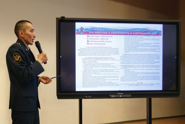 Сотрудник УФСИН выступил перед учащимся 9-11 классов общеобразовательной школы № 25  