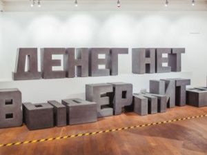 В Якутии уменьшилось число живущих за чертой бедности