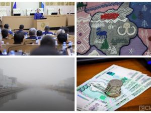 Что произошло в Якутии 25 сентября: обзор событий за день