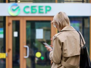 Всему виной VPN? Из-за чего случился массовый сбой в работе банков