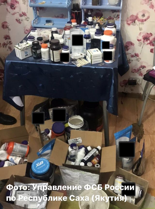 Житель Якутии пытался доставить из Китая сильнодействующий препарат