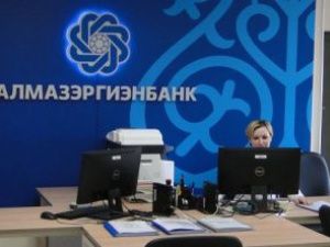 В 1-м квартале убытки «Алмазэргиэнбанка» составили почти полмиллиарда рублей