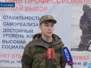 В Якутии продолжается отбор кандидатов на военную службу по контракту