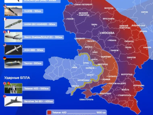 Центральная Россия под угрозой: эксперт объяснил URA.RU, куда смогут бить ВСУ после снятия ограничений