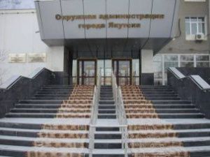 Мэрия Якутска направит деньги от командировок на борьбу с коронавирусом