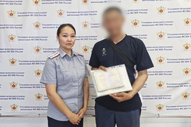 Сотрудники уголовно-исполнительной инспекции УФСИН обеспечивают всестороннюю поддержку осужденным в рамках исполнительной пробации