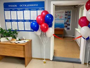 В Вилюйском межмуниципальном филиале уголовно-исполнительной инспекции открылся кабинет социально-психологической реабилитации