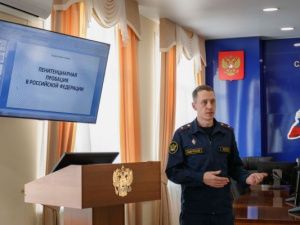 В УФСИН состоялся учебно-методический сбор сотрудников социальной службы 
