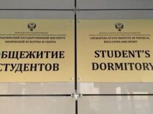 В Чурапче открыли студенческое общежитие на 200 мест
