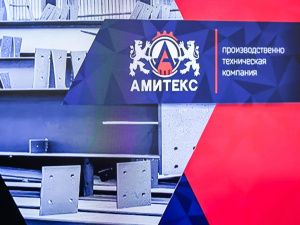 Джулустан Борисов провел рабочую встречу с руководством компании Амитекс