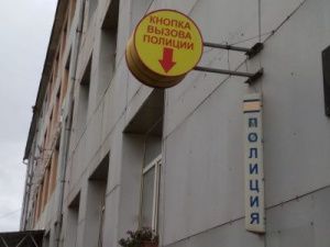 Бывший возлюбленный якутянки украл ее ювелирку