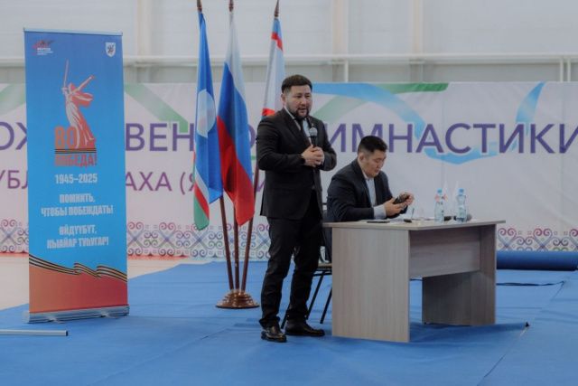 Евгений Григорьев отчитался о работе Окружной администрации Якутска за 2024 год перед спортивным сообществом