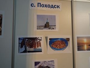 Состоялся I съезд русских старожилов Якутии