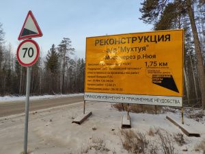 Юбилейный 50-й мост за последние пять лет открыли в Якутии