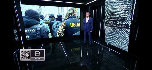 Покерный клуб за колючей проволокой 