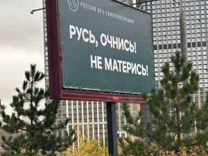 В Якутии оштрафовали граждан, обматеривших друг друга