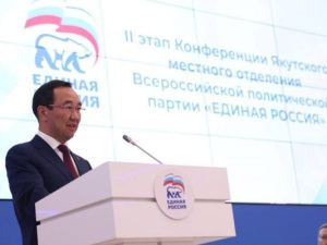 Айсен Николаев возглавит список «Единой России» на выборах в Якутскую городскую думу