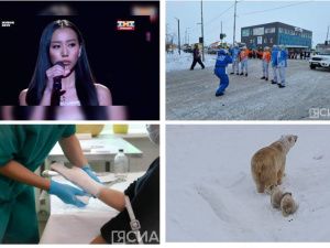 Что произошло в Якутии 26 марта: обзор событий за день
