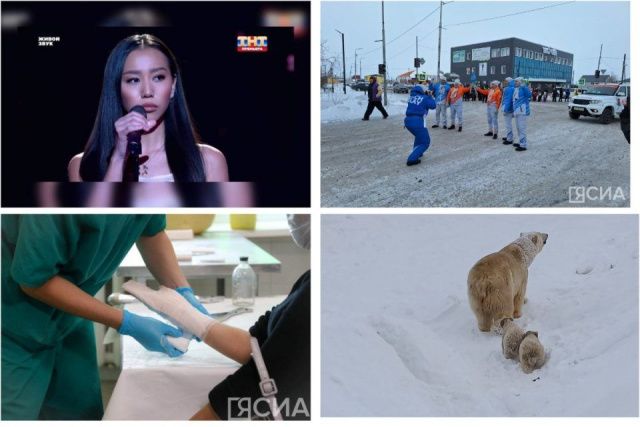 Что произошло в Якутии 26 марта: обзор событий за день