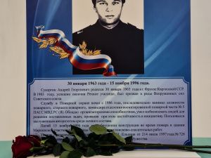 Кадетскому классу в Якутске присвоили имя пожарного Андрея Судоргина