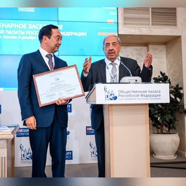 Айсен Николаев назвал смерть Игоря Шпектора большой утратой для Республики