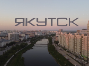 В эфир федерального канала WBCMedia вышел фильм о Якутске с участием главы города Евгения Григорьева 