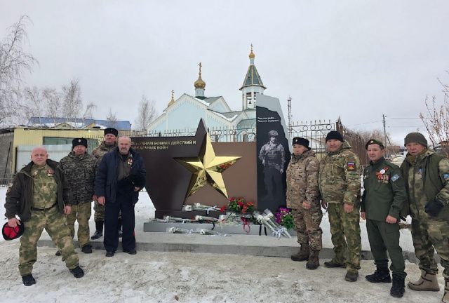 «Тем, кто ушёл, тем, кто вернулся»