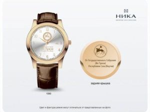 Ил Тумэн заказывает золотые часы на 1,5 миллиона рублей