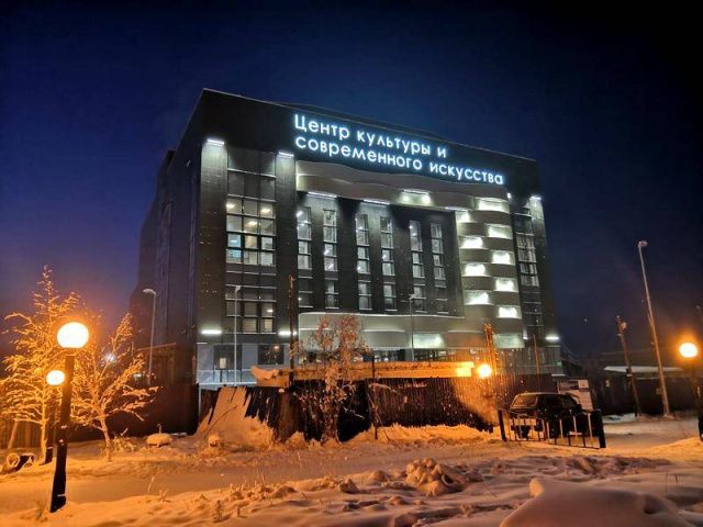 Центр культуры и современного искусства им. Ю.А. Гагарина готов открыть двери