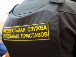 Служба судебных приставов проведет горячую линию по противодействию коррупции