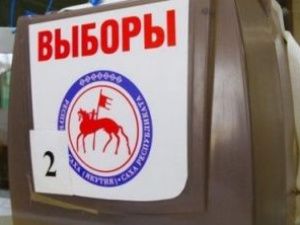 ЦИК: Выборы в Якутии прошли без нарушений